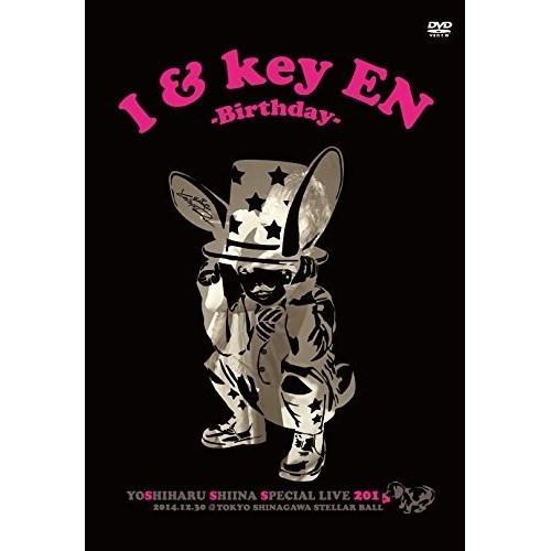 DVD/椎名慶治/Yoshiharu Shiina Special Live 2014「I & key EN -Birthday-」 (歌詞付) 【Pアップ】｜surpriseweb