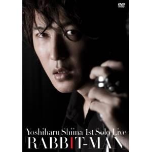 【取寄商品】DVD/椎名慶治/椎名慶治1st Solo Live「RABBIT-MAN」 【Pアップ】｜surpriseweb
