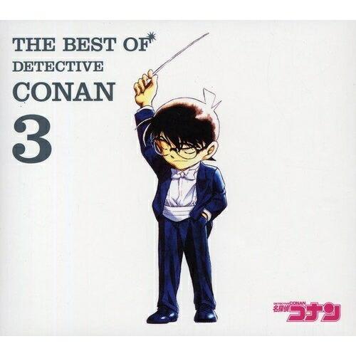 CD/アニメ/名探偵コナン テーマ曲集 3 〜THE BEST OF DETECTIVE CONAN