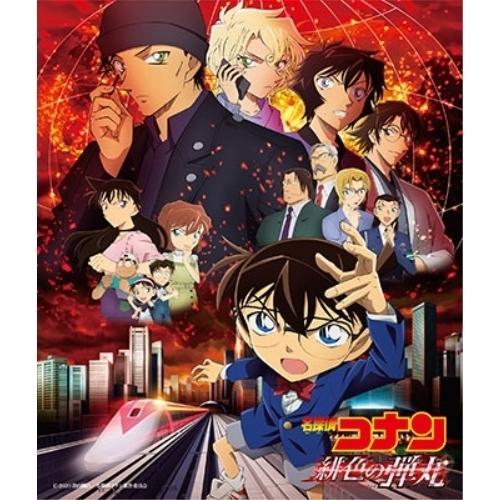 Cd 大野克夫 名探偵コナン サウンドトラック お気に入 オリジナル 緋色の弾丸