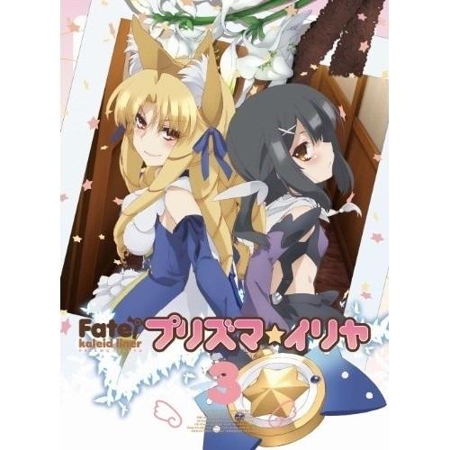 プリズマ イリヤ Liner 通販 Liner プリズマ イリヤ サプライズweb 第3巻 Blu Ray アニメーション Tvアニメ Fate Kaleid