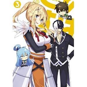 サプライズweb 通販 テレビアニメ Tvアニメ この素晴らしい世界に祝福を 2 限定版 サプライズweb 第3巻 Blu Ray 第3巻 Blu Ray