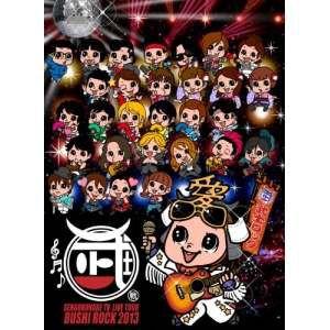 Dvd オムニバス 戦国鍋tvライブツアー 武士ロックフェスティバル13 本編ディスク 特典ディスク サプライズweb 通販 Paypayモール