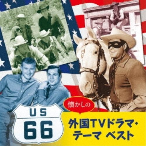 CD/オムニバス/懐かしの外国TVドラマ・映画テーマ ベスト（Yahoo!・サプライズweb）