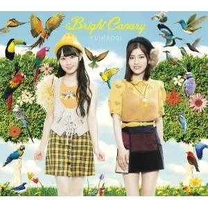CD/ゆいかおり/Bright Canary (CD+DVD)｜surpriseweb