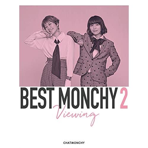 Dvd チャットモンチー Best Monchy 2 Viewing 完全生産限定版 Legacytampa Com