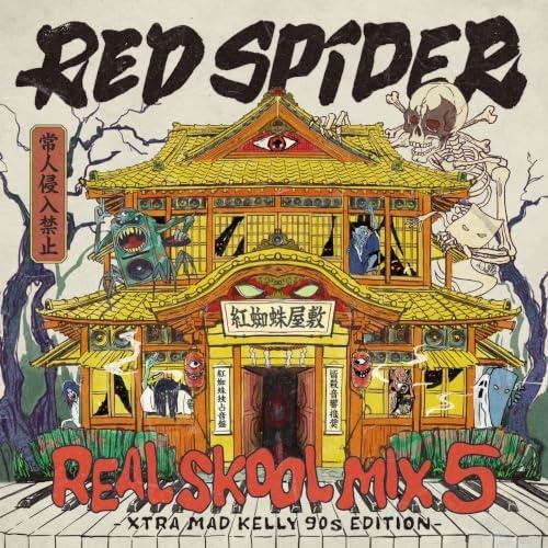 【取寄商品】CD/RED SPIDER/REAL SKOOL MIX 5-XTRA MAD KELLY 90s EDITION-