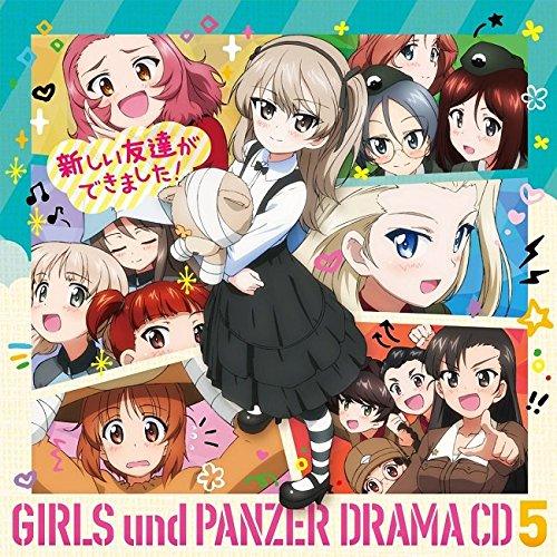 取寄商品 Cd ドラマcd ガールズ パンツァー 劇場版 ドラマcd5 新しい友達ができました サプライズweb 通販 Paypayモール