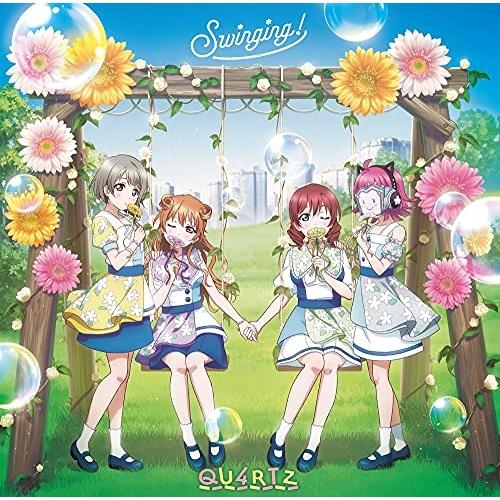 取寄商品 Cd 新品 送料無料 Qu4rtz Swinging 描き下ろしイラストジャケット