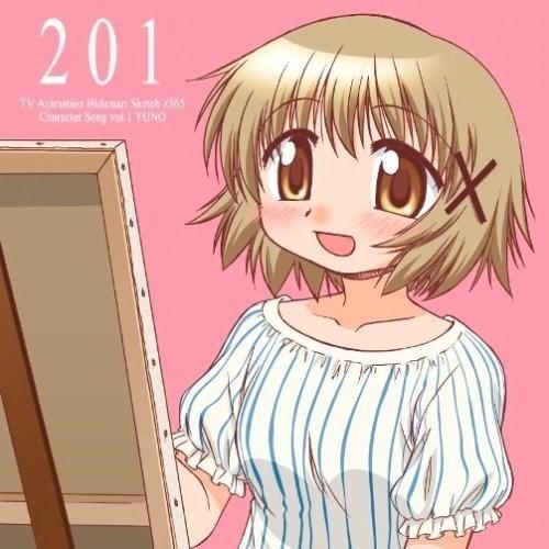 【取寄商品】CD/阿澄佳奈/TVアニメ「ひだまりスケッチ×365」キャラクターソング Vol.1 ゆの｜surpriseweb