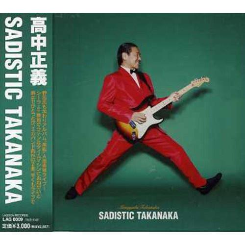 ソニーミュージック（Sony Music） CD/高中正義/SADISTIC TAKANAKA【P