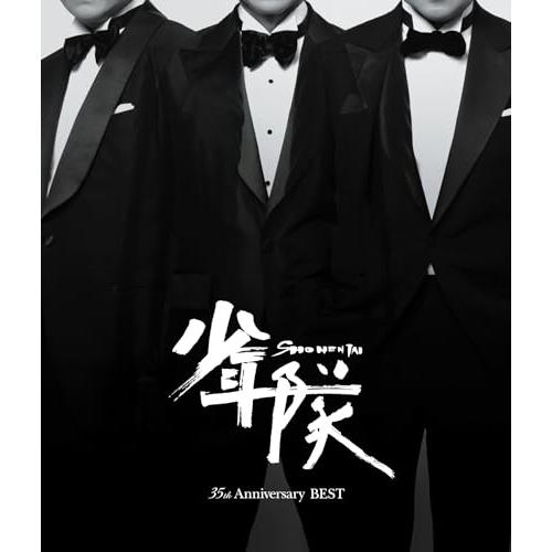 CD/少年隊/少年隊 35th Anniversary BEST【Pアップ | ソニーミュージック