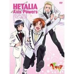 注目ブランド Dvd Ova アニメ ヘタリア Axis Powers スペシャルプライスdvd Box1 スペシャルプライス版 New限定品 Www Technet 21 Org