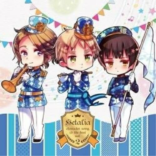 CD/アニメ/ヘタリア キャラクターソングCD The BEST vol.2【Pアップ