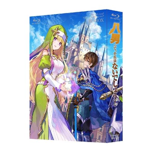 取寄商品 Tvアニメ 八男って それはないでしょう 本物 Blu Ray Box Blu Ray Cd