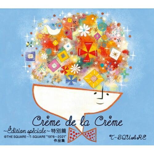 Cd T Square Creme De La Creme Edition Speciale 特別篇 The Square