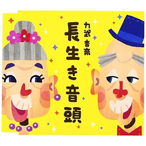 CD/力武杏奈/長生き音頭（Yahoo!・サプライズweb）