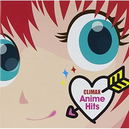 Cd オムニバス クライマックス アニメ ヒッツ 歌詞付 サプライズweb 通販 Paypayモール
