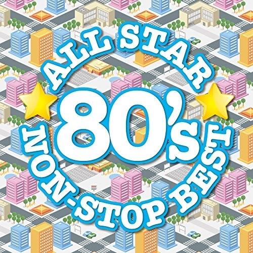 CD/オムニバス/オールスター80'sノンストップ・ベスト (歌詞付)（Yahoo!・サプライズweb）