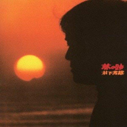 ソニーミュージック（Sony Music） CD/村下孝蔵/夢の跡 (Blu-specCD2