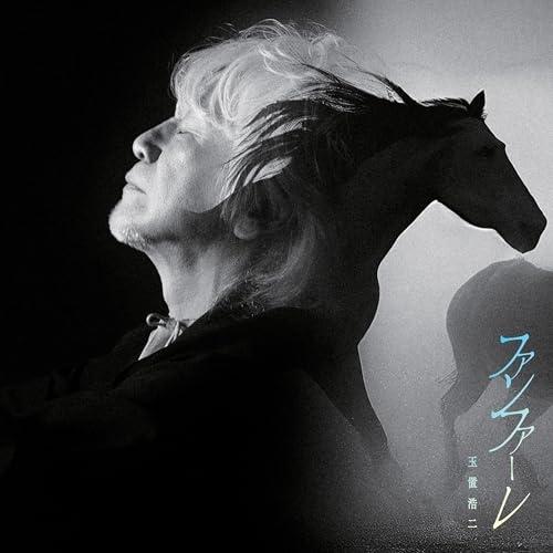 CD/玉置浩二/ファンファーレ（Yahoo!・サプライズweb）