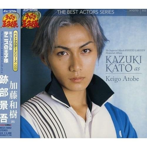 ドリーミュージック CD/加藤和樹/加藤和樹 as 跡部景吾 : サプライズ