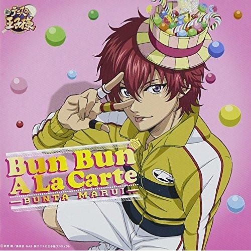 ドリーミュージック CD/丸井ブン太/Bun Bun A La Carte (通常盤)【P