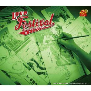 CD/テニプリオールスターズ/Love Festival (期間限定生産盤C)｜surpriseweb