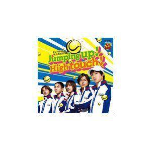 CD/ミュージカル/Jumping up!High touch! (CD+DVD) (初回生産限定盤/タイプA)｜surpriseweb