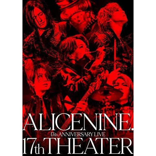 【取寄商品】DVD/アリス九号./17th Anniversary Live『17th THEATER』｜surpriseweb