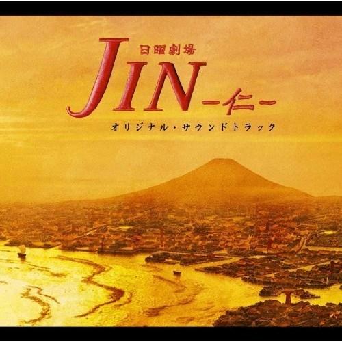 【取寄商品】CD/高見優/TBS系 日曜劇場「JIN-仁-」オリジナル・サウンドトラック｜surpriseweb