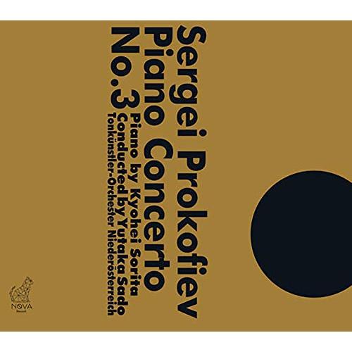 反田恭平、佐渡裕、トーンキュンストラー管弦楽団 / プロコフィエフ：ピアノ協奏曲第3番 CD