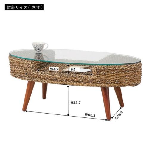 東谷 / クラール オーバルテーブル (ブラウン) (W105×D45×H40) (送料