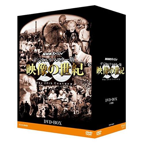 新発売の Dvd ドキュメンタリー Nhkスペシャル デジタルリマスター版 映像の世紀 Dvd Box 在庫有 Www Thedailyspud Com