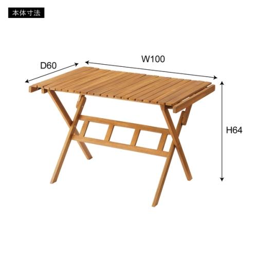 東谷 / ロールトップハイテーブルL (ブラウン) (W100×D60×H64) (送料無料[北海道・沖縄送料別])