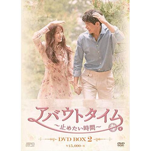 取寄商品 Dvd 海外tvドラマ アバウトタイム 止めたい時間 テレビドラマ Dvd Box2 サプライズweb その他 通販