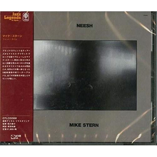 Cd マイク スターン ファット 限定生産盤 解説付 大特価 タイム