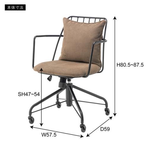 東谷 / デスクチェア (グリーン) (W57.5×D59×H80.5~87.5×SH47~54) (送料無料[北海道・沖縄送料別])の画像