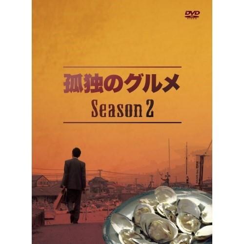DVD/国内TVドラマ/孤独のグルメ Season2 DVD-BOX (本編ディスク3枚+特典ディスク1枚)【Pアップ