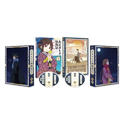 DVD/TVアニメ/大正オトメ御伽話 上巻 (本編ディスク+特典ディスク)｜surpriseweb