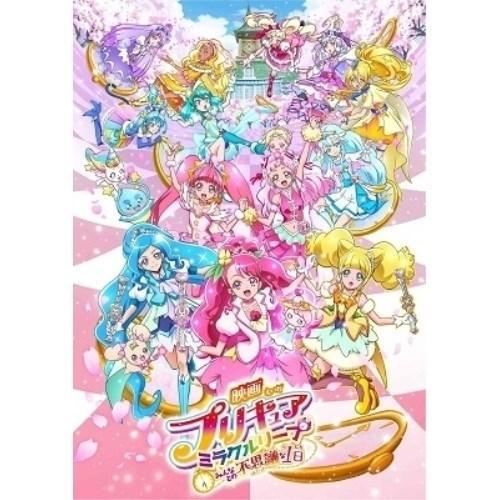 Dvd キッズ 映画プリキュアミラクルリープ みんなとの不思議な1日 通常版 Seanpmartin