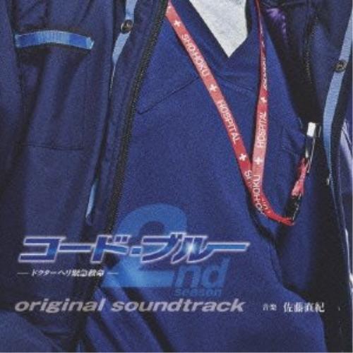 ポニーキャニオン（PONY CANYON） CD/佐藤直紀/コード・ブルー 