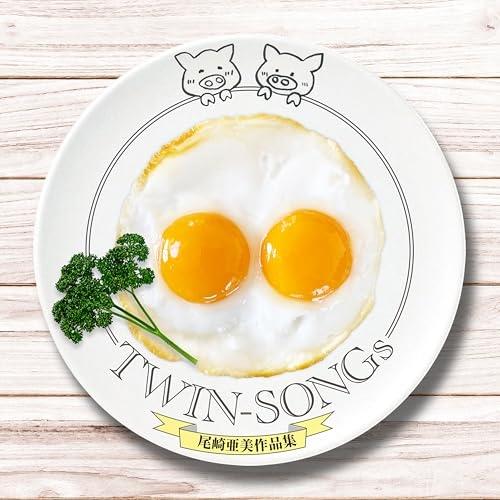 ポニーキャニオン（PONY CANYON） CD/オムニバス/TWIN-SONGs〜尾崎亜美
