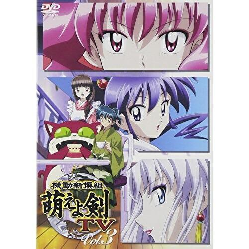Dvd Tvアニメ 機動新撰組 萌えよ剣 Tv Vol 3 Ppad 0000 サプライズweb 通販 Yahoo ショッピング