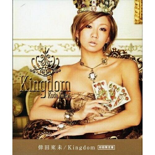 エイベックス（AVEX） CD/倖田來未/Kingdom (CD+DVD) (ジャケットB)【P