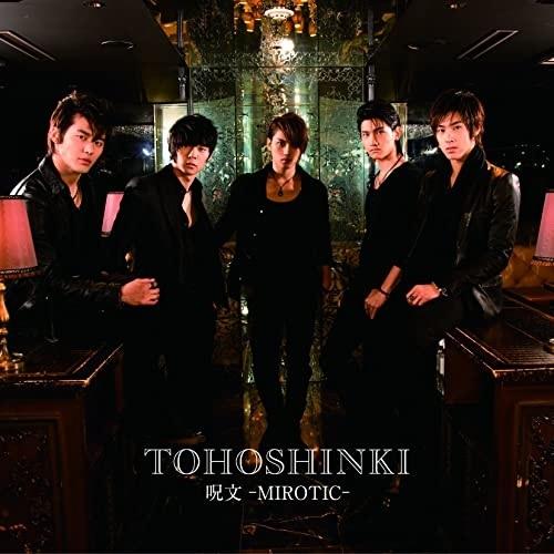 CD/東方神起/呪文-MIROTIC- (ジャケットB)｜surpriseweb