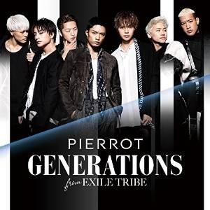 CD/GENERATIONS from EXILE TRIBE/PIERROT｜surpriseweb