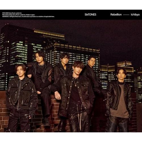ソニーミュージック（Sony Music） CD/SixTONES/Rebellion/一秒 (CD+