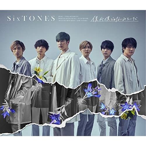 ソニーミュージック CD/SixTONES/僕が僕じゃないみたいだ (CD+