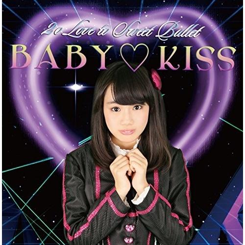 CD/2o Love to Sweet Bullet/BABY□KISS (初回生産限定盤/新城真衣ver)